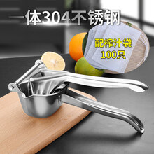 夏的手动榨汁机304不锈钢手动压汁机手工简易橙汁机水果家用榨汁器压汁器榨汁神器石榴 榨汁器 304钢制果汁机配(榨汁袋100只)