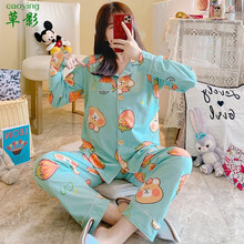 草影孕妇睡衣2021新款月子服夏季薄款产后夏天宽松长袖可外穿哺乳衣套装 QYY 7781#  L 码 (适合100-120斤左右)