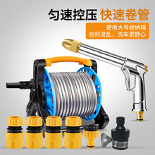巨木 汽车高压洗车水枪套装家用软管水管庭院浇花刷车神器便携式收纳水管车 短款水枪水管车30米套装+泡沫壶