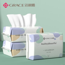 洁丽雅（Grace）一次性洗脸巾 加厚珍珠纹棉柔巾美容化妆棉女洗面巾洁面擦脸抽纸毛巾 单包