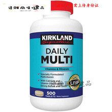 益天健益天健维生素E VC 维生素D3胶囊 综合复合维生素矿物质 美国原装进口VE 复合维生素500粒