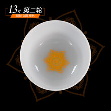 水晶钵颂钵佛音碗冥想瑜伽水晶音乐碗打通脉轮释放压力音疗碗喜马拉雅山雨乐器 13寸D调(第二轮 脉轮 橙色)