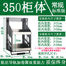 厨房吊柜升降拉篮吊柜拉篮 升降橱柜升降拉篮吊柜升降拉篮厨房橱柜上下升降机下拉式拉篮垂直升降不锈钢置物 350柜体 标准款层高24(内宽安装≥31)202