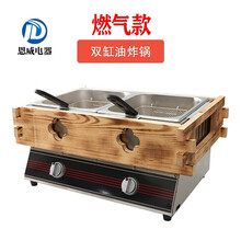 商用燃气关东煮机器格子锅煤气罐煮面炉麻辣烫设备鱼蛋机串串香锅 美示 黑色