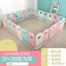 儿童婴儿围栏宝宝爬行垫护栏安全婴幼儿游戏围栏学步爬爬垫栅栏家用玩具 可折叠22+2送爬行100球故事机