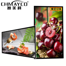 智美科 CK-GGXS-AD98E 100英寸高清横屏壁挂广告机 商场餐饮办公写字楼展厅展示数字标牌商用大屏智慧显示屏