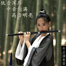 【官方直销】凯艺古风白玉笛子精制EF调学生初学横笛G演奏考级黑色笛高档精品专业演奏乐器 黑色D调