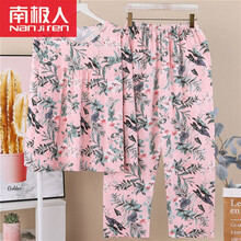 南极人妈妈睡衣女夏长袖大码韩版中老年春秋季家居服套装月子服 柳暗花明 XL 建议【85-115斤】
