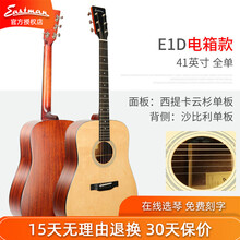 Eastman伊斯特曼AC122 222 322 408 422CE全单民谣木吉他电箱E1 E2 D E1D 电箱款 云杉沙比利