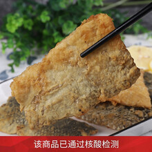 【韵达发货】渔哥戏鱼 新鲜三文鱼皮不去鳞 2000g 香煎三文鱼皮泡椒鱼皮 煎炸烧烤食材 2000g