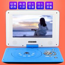 金正DVD播放机家用evd影碟机便携式迷你儿童VCD播放器移动小电视 21寸蓝色+礼包32G优盘