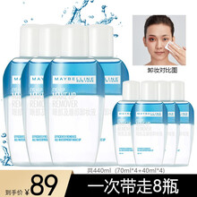 美宝莲卸妆水眼唇卸妆液套装 440ml