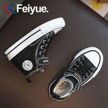 飞跃童鞋透气经典款男童鞋儿童高帮帆布鞋春秋休闲中大童女童板鞋 黑色 30码内长19.5/适合脚长19