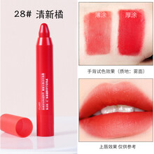 口红蜡笔唇膏女团29豆沙色11小辣椒20 31号学生小众 28 清新橘