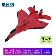 泡沫飞机电动遥控成人玩具超大号模型战斗航模充电户外滑翔机 中号-红色 双电套餐