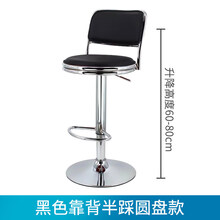 滑轮椅实验凳 升降旋转酒吧椅工厂车间椅子 滑轮工作圆铁凳子医院工作凳 黑色靠背半踩圆盘款