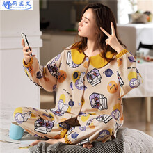 娜丽密艾月子服春夏薄款纯棉长袖产妇产后哺乳家居服孕妇睡衣春秋喂奶套装 yy2000# XL码