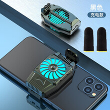DSEVEN电竞iQOO散热背夹iQOO7 Neo5 Neo3手机散热器水冷半导体降温神器制冷小风扇 强效散热【充电款】黑色+手游指套-送1.5m线