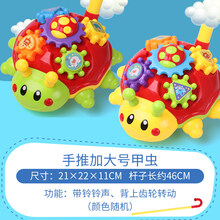宝宝学步车手推飞机儿童玩具推车单杆推推乐响铃吐舌头学走路玩具 手推加大号甲虫