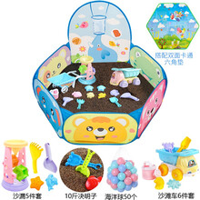 儿童决明子玩具沙池套装宝宝沙滩玩具小孩挖沙玩沙子玩具池家用折叠海洋球池 1.2米投篮池+10斤决明子+沙滩玩具11件套