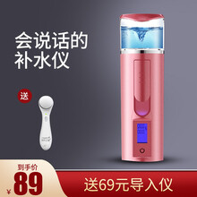 依氏之谜纳米喷雾补水仪 补水神器 蒸脸器 夏天喷雾器 便携美容仪器 面部加湿器 面膜仪补水活肤仪 升级版玫瑰金色大水箱 送69元导入仪