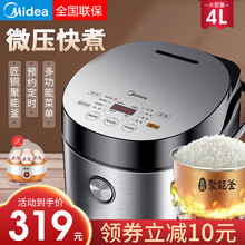美的（Midea）低糖电饭煲电饭锅4L智能家用家电24H预约降还原糖煮饭电饭煲 非低糖【4L平圆煲】微压快煮FB40E511