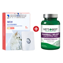 海正动保（HISUN）海乐妙+猫草片 猫咪驱虫药内驱宠物体内外双驱美国绿十字化毛球片化毛膏 海乐妙14mg单粒