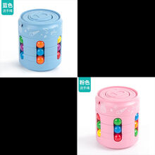 儿童脑力开发玩具可乐魔方手指陀螺小魔豆 抖音成人减压神器 【蓝色+粉色】送吊绳