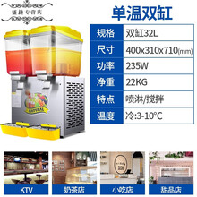 饮料机商用移动摆摊果汁机冷热双缸三缸冷饮热饮机地摊奶茶机 双缸32L单温(黄色)