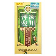 扶氏堂 海川神农百草膏15g/30g 1YZ 【神农百草膏30g】+棉签50只