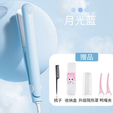 LIYOU 迷你夹板女男士烫直卷两用卷发棒迷小型拉直板夹刘海神器熨板直发 月光蓝+隔热罩