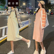 蝶诗璐 孕妇春秋装套装条纹上衣背带裙子时尚款孕妇装春秋季新款连衣裙孕妈装 橙条纹上衣+粉色背带裙 M