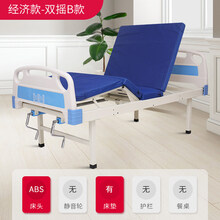 礼达康 护理床多功能医用老人床家用翻身带便孔医院床瘫痪病人升降床 舒适款-双摇B款