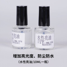 造物空间 免烧泥石塑粘土自然风干免烤泥塑软陶泥diy手工制作手办黏土白泥立体雕塑 水性亮油2瓶（10ml/瓶）