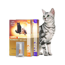 拜耳爱沃克 拜宠清猫体外驱虫猫咪体内外一体驱虫药小猫幼猫成猫外驱去耳螨跳蚤药除蚤去猫虱猫蚤艾沃克 0.4ML（＜4KG猫）内外同驱