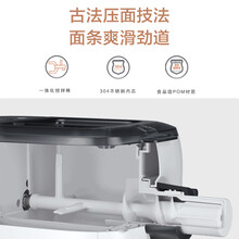 美的（Midea）面条机家用多功能全自动智能小型揉压面机电动和面饺子皮 白色