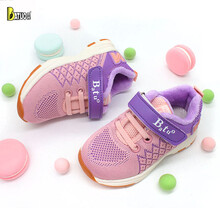 巴托宝宝童鞋2019冬季新款加绒加厚男女儿童鞋休闲鞋1-2-3岁 粉/浅粉 22