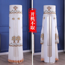 适用格力云锦空调罩套KFR-50\/72LW\/NhZbB1W立式圆柱形2匹3p柜机防尘罩 发财树 格力云锦空调2-3匹适用180cm高