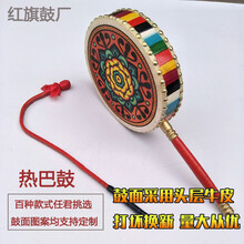 京炫（JINGXUAN)热巴鼓牛皮热巴鼓手柄鼓舞蹈道具鼓演出鼓表演藏族热巴图案可定制 28厘米彩色鼓身+鼓棒图2