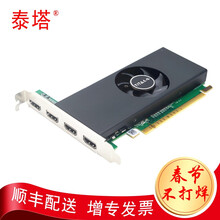 泰塔 直出免转接4HDMI多屏显卡2U半高全高四屏显卡大小机箱通用炒股直播投影监控大屏 GT730 2G 4HDMI