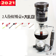 商用家用手动咖啡机虹吸式煮咖啡壶耐热玻璃咖啡器具套装 2人份 送