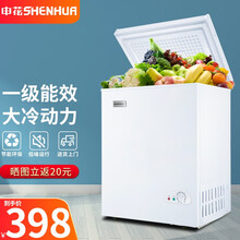 申花【送货上门】小冰柜家用小型大容量快速冷冻冷藏保鲜冷柜一级能效商用节能小冰箱 小巧不占地声音小 【58升节能小冰柜 行业优选 全国联保 送货上门】