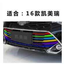 适用于四季丰田卡罗拉改色膜rav4锐志威驰中网装饰贴凯美瑞花冠雷凌汽车改装 凯美瑞【6个彩色】