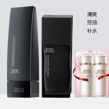 佰草集男士控油补水保湿套装 洗面奶爽肤水乳液保湿霜擦脸油 清爽补水滋润护肤品化妆品套装组合 男士2件套 控油磨砂洁面乳+多效活肤露