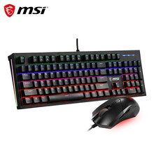 微星（MSI）GK50Z + GM08 电竞键鼠套装 网红马卡龙炫光 信仰龙魂灯 笔记本适用 机械红轴 黑色套装鼠标 黑色