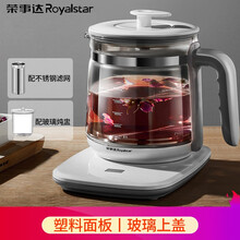 荣事达（Royalstar）养生壶全自动家用烧水壶多功能办公室煮茶器小型中药壶煮花茶壶玻璃电热水壶 标准款-塑料面板【含滤网+炖盅】