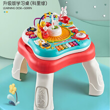 多功能早教学习桌儿童游戏桌益智宝宝婴儿男孩积木桌子拼装玩具台 升级版学习桌-科里绿