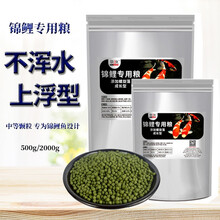 鱼食锦鲤饲料金鱼观赏鱼专用虾红素螺旋藻增色鱼粮小颗粒通用型华狄 500g/1袋 中等颗粒