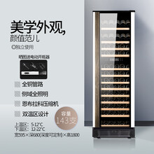 隐逸名望（EREMITE） 红酒柜恒温酒柜家用压缩机风冷恒温恒湿酒柜雪茄柜红酒雪茄一体柜葡萄酒柜 双温区展示