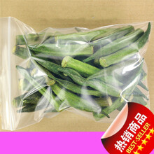秋葵脆500g克一斤装黄秋葵段干脱水果蔬干脆片孕妇儿童休闲零食品 秋葵脆500g(250gX2袋)